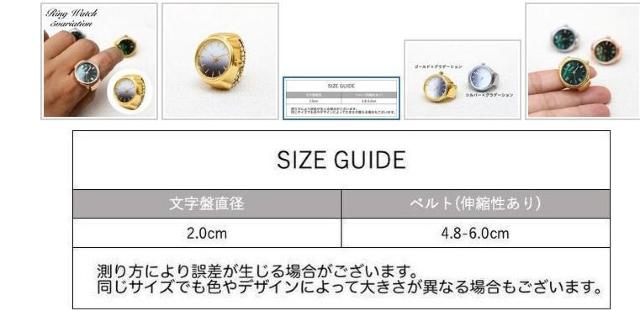 在庫1点のみ★爆ヤス価格790円★指輪のように指にはめて使用するリングウォッチ カラー:シルバー×グラデーション < 女性アクセサリー/時計  在庫1点のみ★爆ヤス価格790円★指輪のように指にはめて使用するリングウォッチ カラー:シルバー×グラデーション < 女性アクセサリー/時計の
