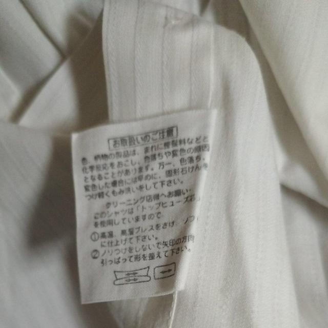 ワイシャツ 白 ストライプ 美品 半袖 ビジネス < 男性ファッション ワイシャツ 白 ストライプ 美品 半袖 ビジネス < 男性ファッションの