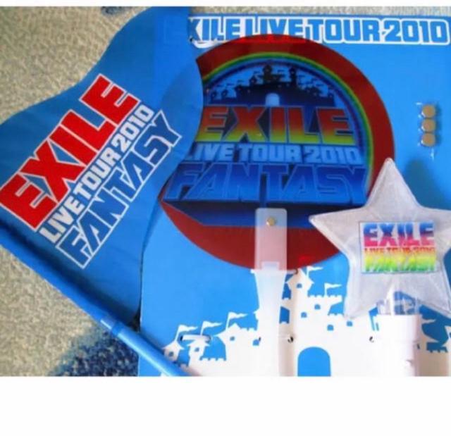 EXILE ライブグッズ 3点セット < タレントグッズ  EXILE ライブグッズ 3点セット < タレントグッズの