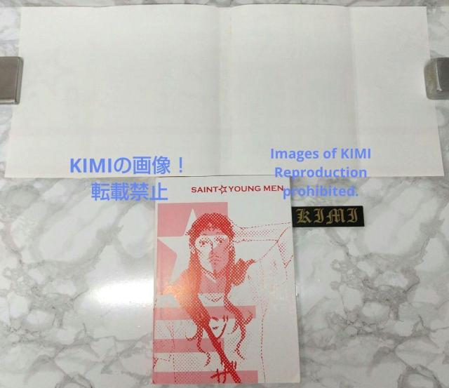 希少 初版 聖☆おにいさん 1 モーニング KC コミック 本 2008 中村 光 (著) なかむら ひかる  Rare 1st < アニメ/コミック/キャラクター  希少 初版 聖☆おにいさん 1 モーニング KC コミック 本 2008 中村 光 (著) なかむら ひかる  Rare 1st < アニメ/コミック/キャラクターの