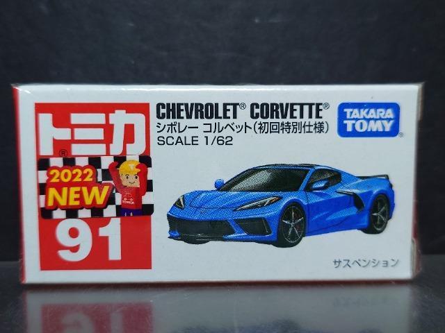 ��������ʎd�l�Ԕ��g�~�J�X�P���V�{���[�R���x�b�g�����J���i�� 