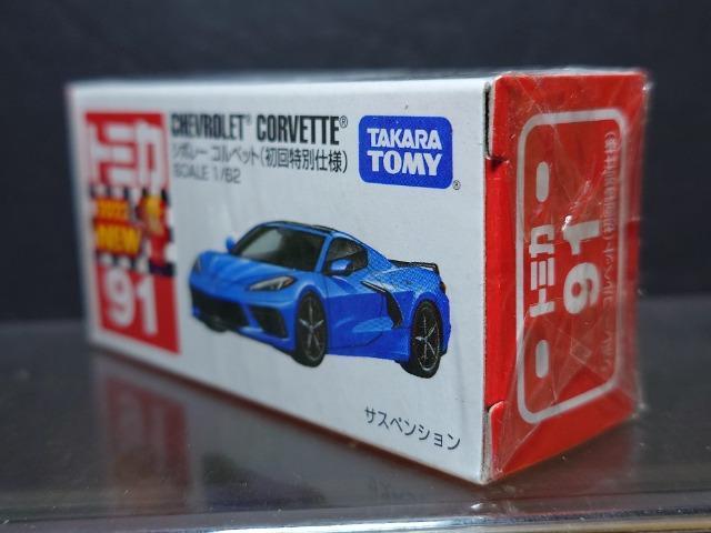 ��������ʎd�l�Ԕ��g�~�J�X�P���V�{���[�R���x�b�g�����J���i��