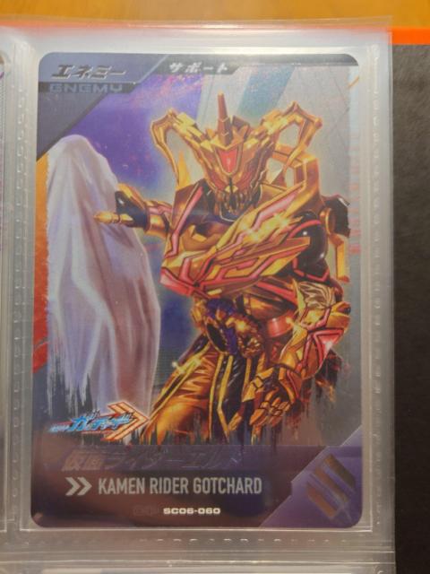 �K���o���W�F���YSC6-060���ʃ��C�_�[�G���h 