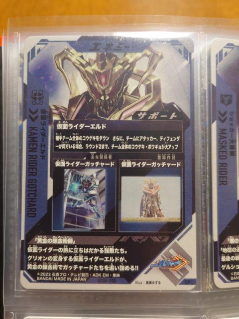 �K���o���W�F���YSC6-060���ʃ��C�_�[�G���h