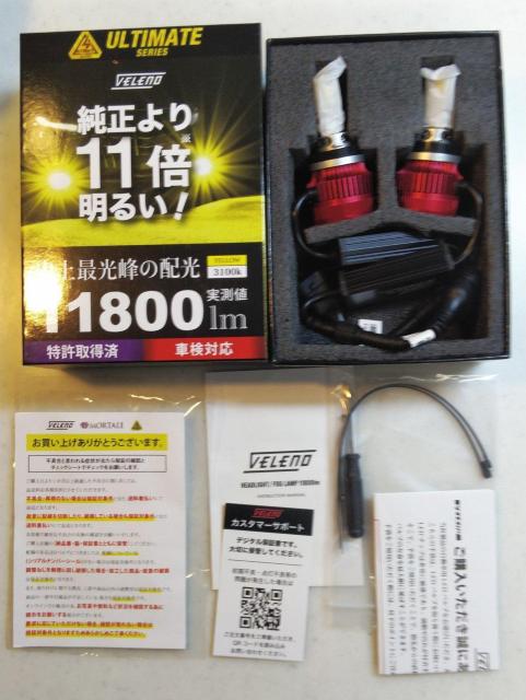 VELENO MORTALE ヴェレーノアルティメット LED イエロー 11800lm H8/H11/H16 フォグランプ < 自動車/バイク VELENO MORTALE ヴェレーノアルティメット LED イエロー 11800lm H8/H11/H16 フォグランプ < 自動車/バイク