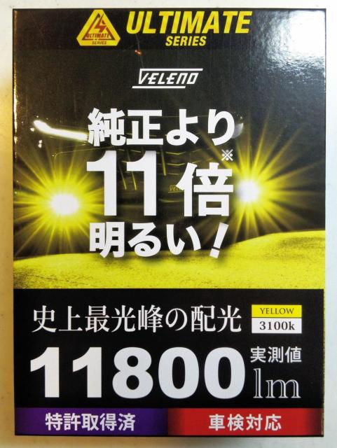 VELENO MORTALE ヴェレーノアルティメット LED イエロー 11800lm H8/H11/H16 フォグランプ < 自動車/バイク VELENO MORTALE ヴェレーノアルティメット LED イエロー 11800lm H8/H11/H16 フォグランプ < 自動車/バイク