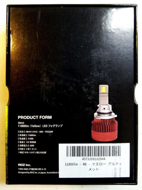 VELENO MORTALE ヴェレーノアルティメット LED イエロー 11800lm H8/H11/H16 フォグランプ < 自動車/バイク VELENO MORTALE ヴェレーノアルティメット LED イエロー 11800lm H8/H11/H16 フォグランプ < 自動車/バイク