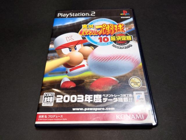 PS2 ptv싅10  2003A / pv10 񐶎YTAP[gnKLt   Q[{/\tg 