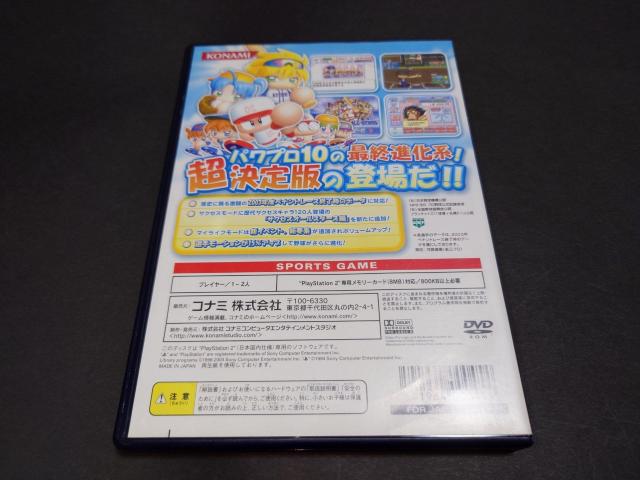 PS2 ptv싅10  2003A / pv10 񐶎YTAP[gnKLt  Q[{/\tg 