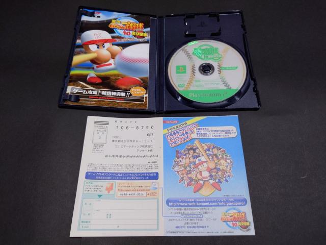 PS2 ptv싅10  2003A / pv10 񐶎YTAP[gnKLt  Q[{/\tg 