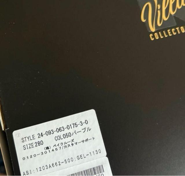 ASICS GEL-1130 Kith Marvel Villains Magneto 28cm J AVbNX }[x  uh 