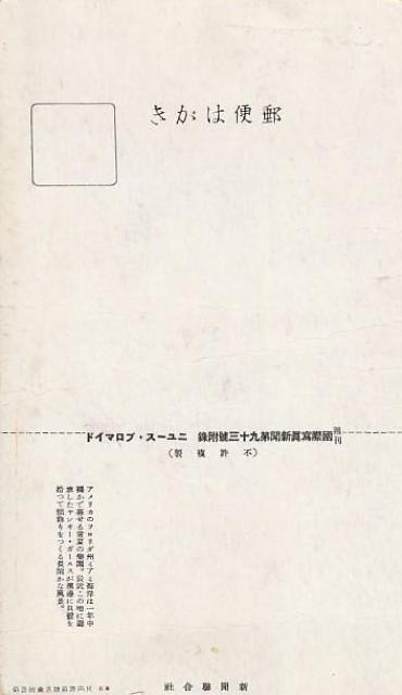 当時の女性 ヤンキーガールズ  当時のはがき 【25】 < ホビー  当時の女性 ヤンキーガールズ  当時のはがき 【25】 < ホビーの