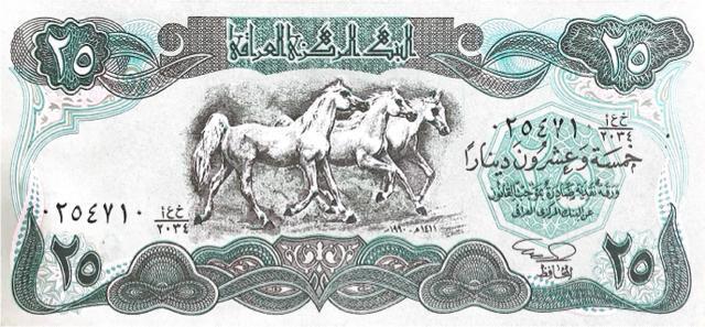�C���N�E25DINARS 1990 