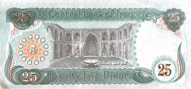 �C���N�E25DINARS 1990