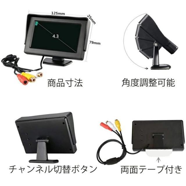 4.3C`tj^[ ԍڃI_bVj^[ f2n 12V/24Vp 𑜓x320X240  /oCN