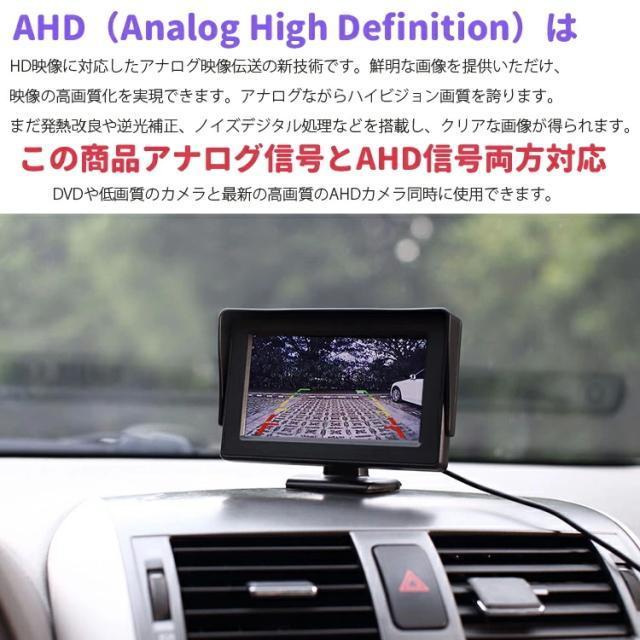 4.3C`tj^[ ԍڃI_bVj^[ f2n 12V/24Vp 𑜓x320X240  /oCN