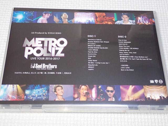 BD★三代目J Soul Brothers LIVE TOUR 2016-2017 METROPOLIZ < タレントグッズ BD★三代目J Soul Brothers LIVE TOUR 2016-2017 METROPOLIZ < タレントグッズの
