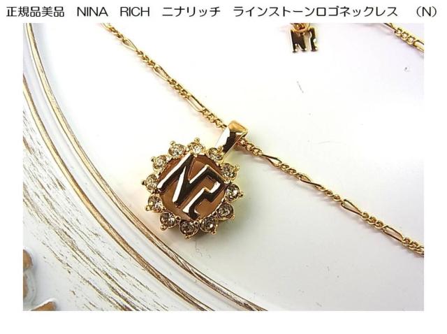 500~X^Kii@NINA@RICH@jib`@CXg[SlbNX@iNj 