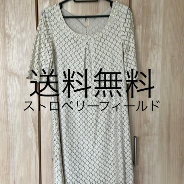 送料無料レディースワンピース ベージュ系 M〜Lサイズ < 女性ファッション  送料無料レディースワンピース ベージュ系 M〜Lサイズ  < 女性ファッションの