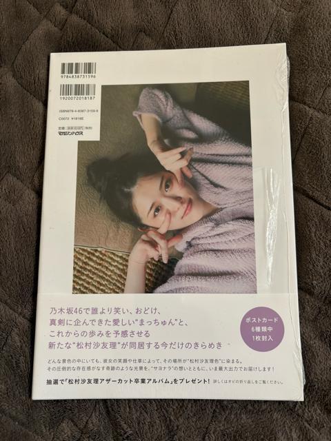 ^Xi@ViJ@݁@T؍46 Fʐ^W  ^gObY 