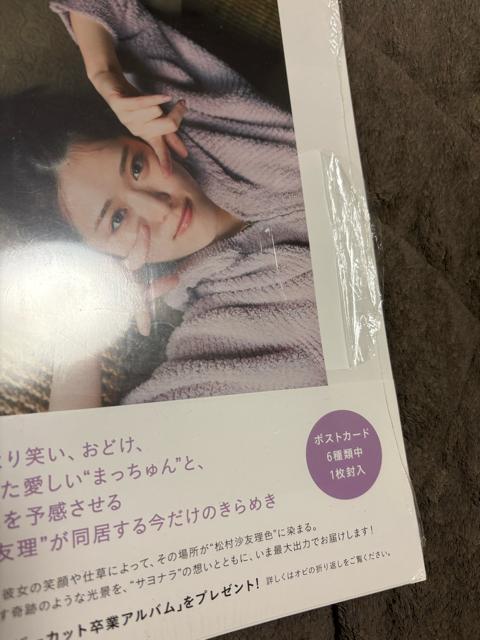 ^Xi@ViJ@݁@T؍46 Fʐ^W  ^gObY 