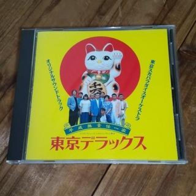 中古CD 東京デラックス サントラ 東京スカパラダイスオーケストラ < CD/DVD/ビデオ  中古CD 東京デラックス サントラ 東京スカパラダイスオーケストラ  < CD/DVD/ビデオの
