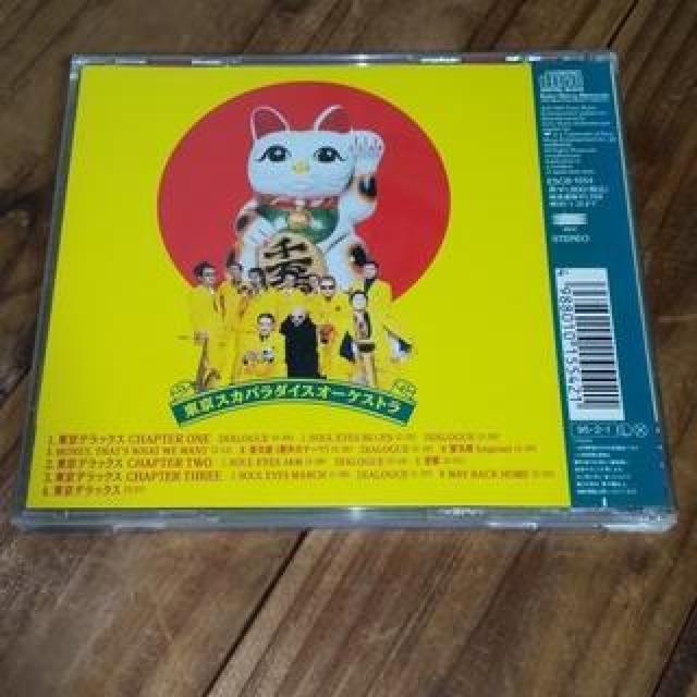 中古CD 東京デラックス サントラ 東京スカパラダイスオーケストラ < CD/DVD/ビデオ  中古CD 東京デラックス サントラ 東京スカパラダイスオーケストラ < CD/DVD/ビデオの