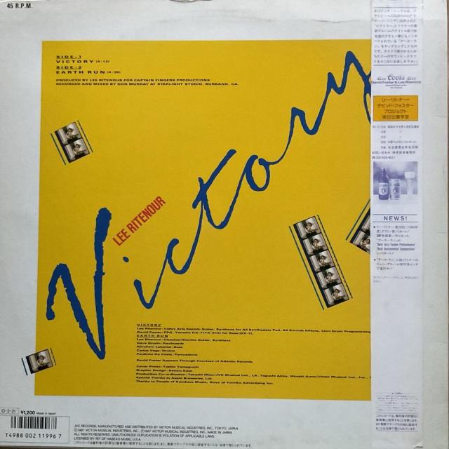 リー・リトナー / ビクトリー < CD/DVD/ビデオ  リー・リトナー / ビクトリー < CD/DVD/ビデオの