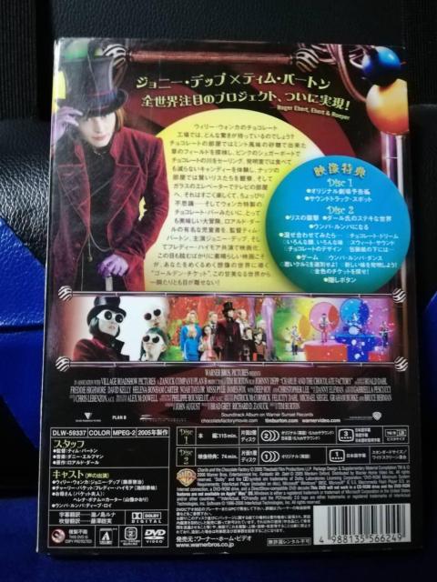 [DVD] `[[ƃ`R[gH@TWO-DISC EDITION  CD/DVD/rfI 