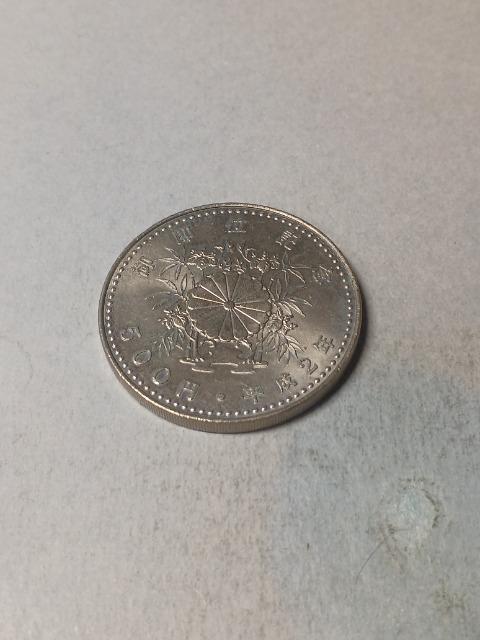 天皇陛下御即位記念500円 < ホビー  天皇陛下御即位記念500円  < ホビーの