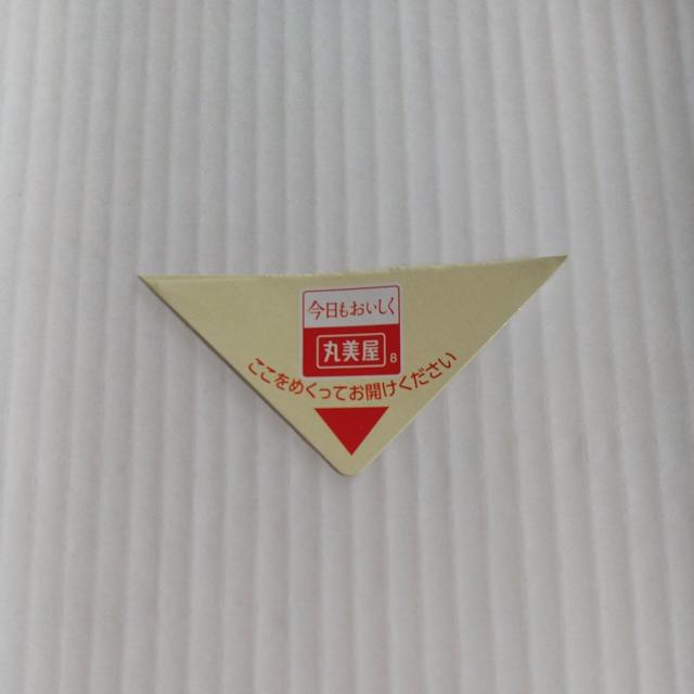۔ 匔 8 1 