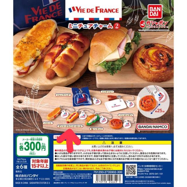 VIE DE FRANCE ~j`A `[2f}[NECi[[K`K`JvZgC   zr[ 