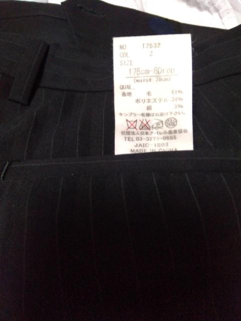 THE SUIT COMPANY XgCv@PVTcm  WVWcm㉺Zbg  uh 