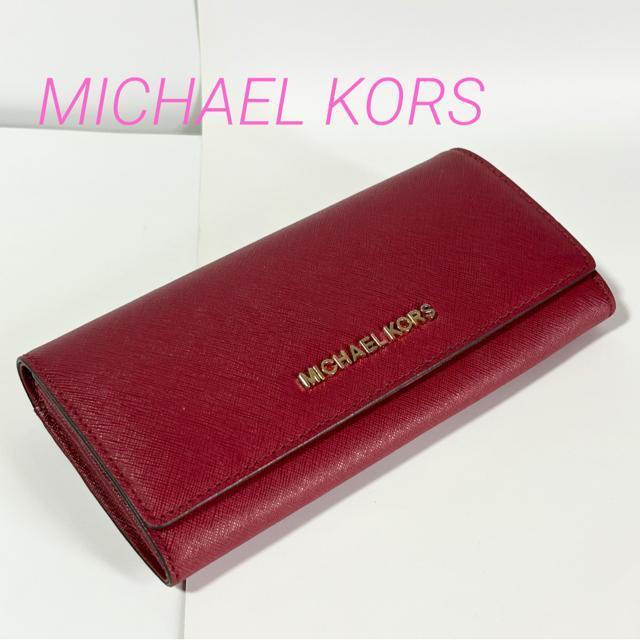 美品 MICHAEL KORS マイケルコース レザー 二つ折り 長財布 ボルドー < ブランド  美品 MICHAEL KORS マイケルコース レザー 二つ折り 長財布 ボルドー  < ブランドの