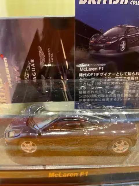 ブリティッシュスポーツカー マクラーレン F1 【シークレット】 ★京商サンクス限定★ < ホビー  ブリティッシュスポーツカー マクラーレン F1 【シークレット】 ★京商サンクス限定★  < ホビーの