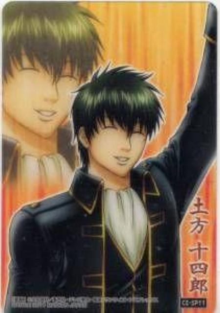 銀魂'くりあ弐★クリアブロマイドカード C2-SP11 土方十四郎 < アニメ/コミック/キャラクター 銀魂'くりあ弐★クリアブロマイドカード C2-SP11 土方十四郎 < アニメ/コミック/キャラクターの