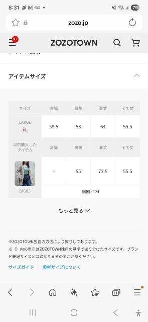 niko and...ニットカーディガン < ブランド niko and...ニットカーディガン < ブランドの