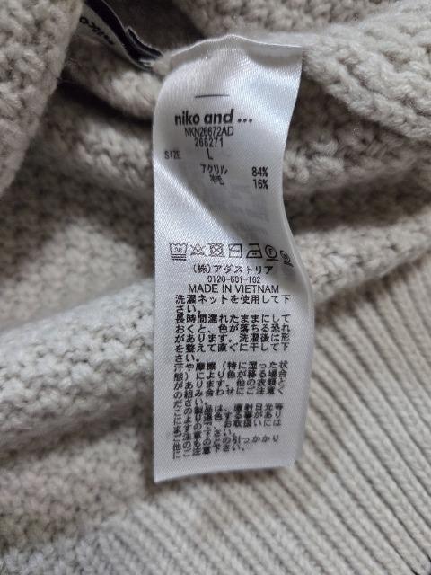 niko and...ニットカーディガン < ブランド niko and...ニットカーディガン < ブランドの