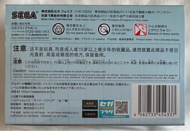 ảƒ닳t Luminasta eBiEn[h