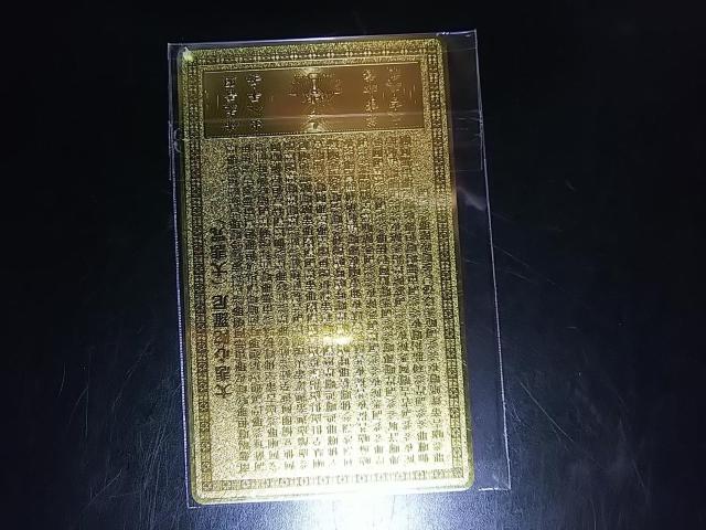 cocco★開運符 五爪金龍 護身札 < 女性アクセサリー/時計  cocco★開運符 五爪金龍 護身札 < 女性アクセサリー/時計の