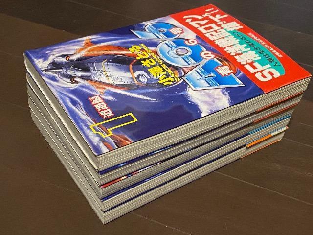 青の6号 AO6 1〜5巻セット 帯付 小澤さとる 遭遇編&総力編 世界文化社 SEBUNコミックス 中古本 < アニメ/コミック/キャラクター 青の6号 AO6 1〜5巻セット 帯付 小澤さとる 遭遇編&総力編 世界文化社 SEBUNコミックス 中古本 < アニメ/コミック/キャラクターの