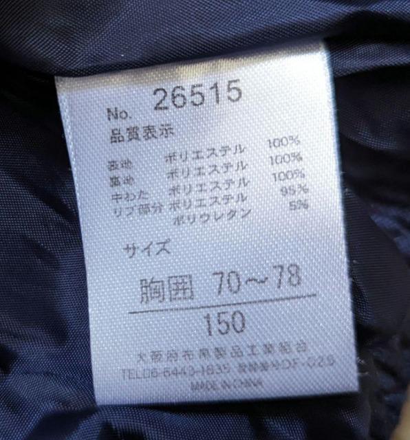 PTOMATERIAL BLUE BISȃWPbgi  LbY/xr[ 