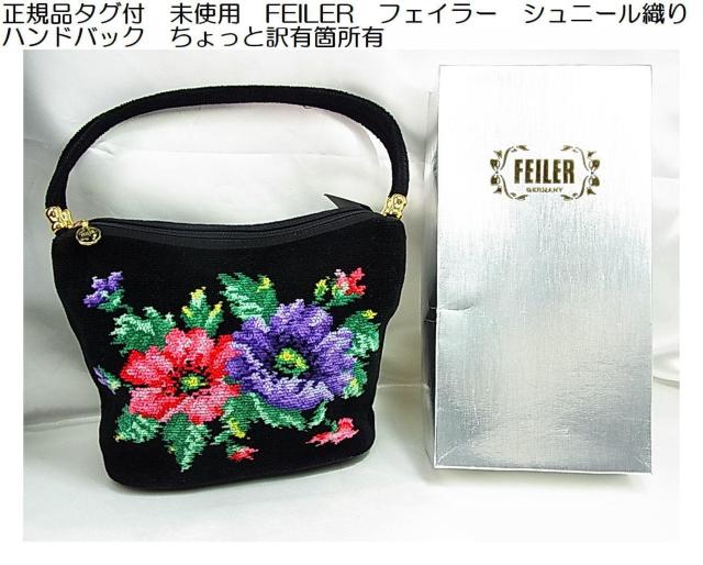 Ki^Ot@gp@FEILER@tFC[@Vj[D@ nhobN@ƖLӏL   uh 