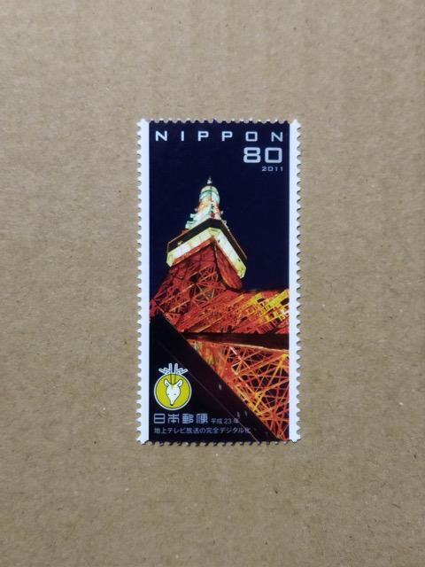 80円切手 < ホビー 80円切手 < ホビーの