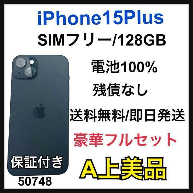 A iPhone 15 Plus 128 GB SIM�t���[ �{��  �� �Ɠd/AV�� 