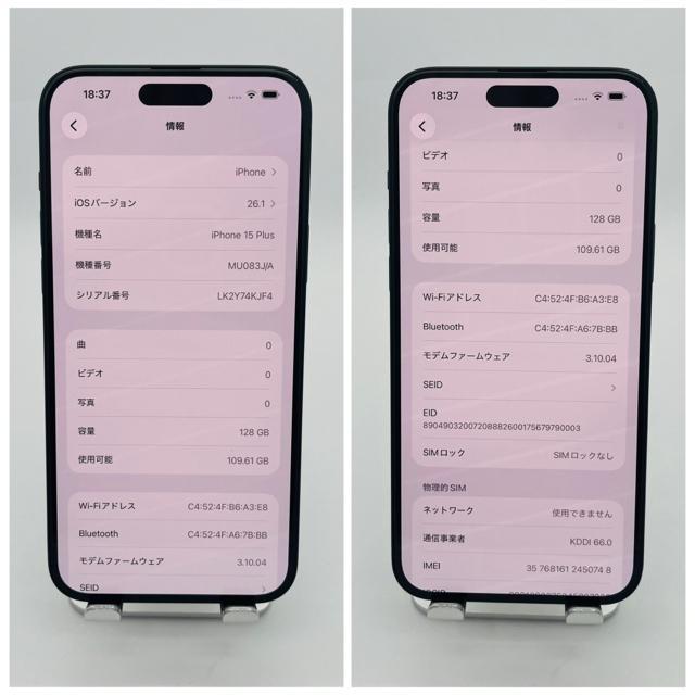 A iPhone 15 Plus 128 GB SIM�t���[ �{�� �� �Ɠd/AV�� 