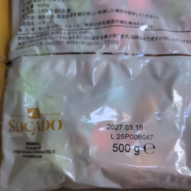 ���ʉ��i�� �`���R���[�g�A�\�[�g 500g �� �O����/�h�����N�� 