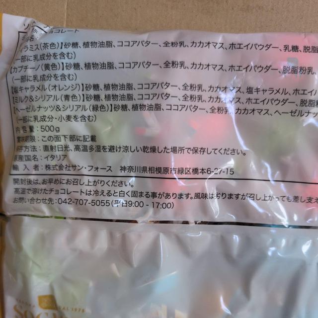 ���ʉ��i�� �`���R���[�g�A�\�[�g 500g �� �O����/�h�����N�� 