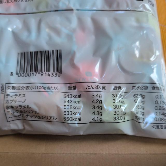 ���ʉ��i�� �`���R���[�g�A�\�[�g 500g �� �O����/�h�����N�� 