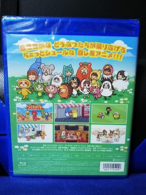 [�����Ճu���[���C] �}�E�X �ǂ��Ԃ���@�`���S�Ł`�@�V�i���J���i �� CD/DVD/�r�f�I�� 